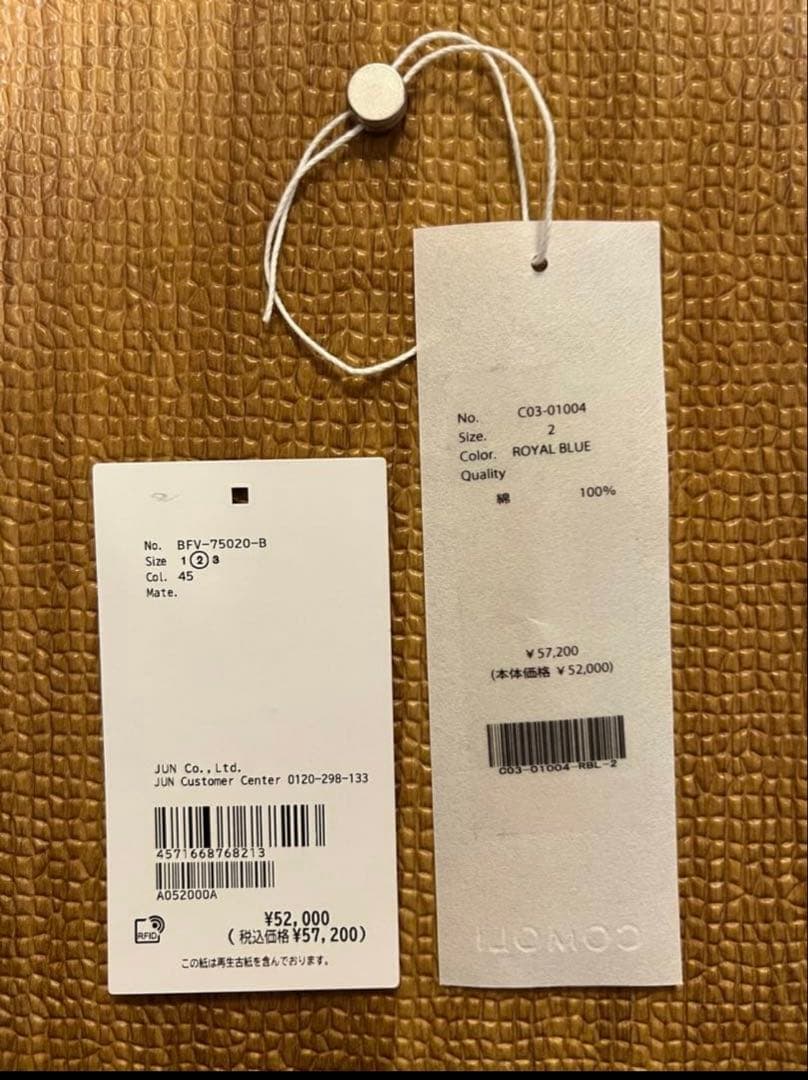 COMOLI 25AW コットンネル ジャケット ロイヤルブルー 2