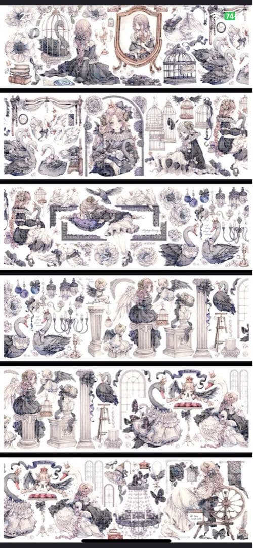 海外マステ　未開封8本まとめ売り