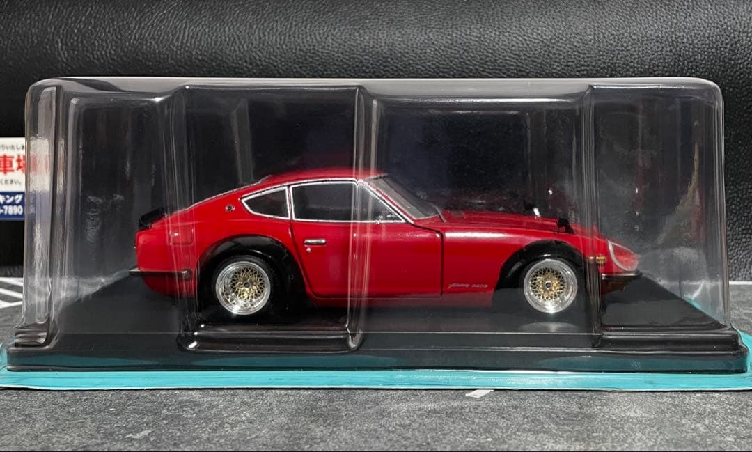 デックン　1/24 アシェット 国産名車 フェアレディ240Z改 カスタム