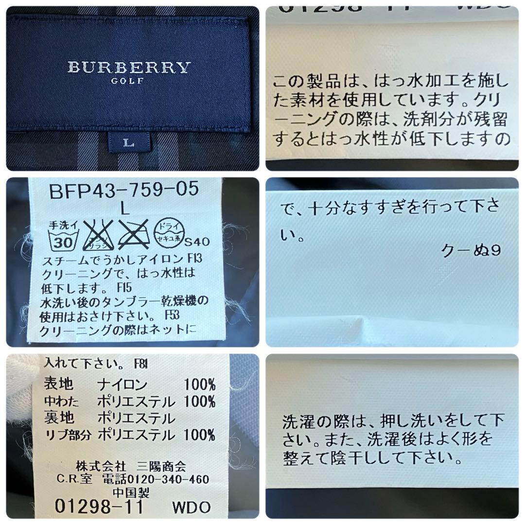 【美品4way】バーバリーゴルフ　ツインスニード　L 中綿　ノバチェック　ホース