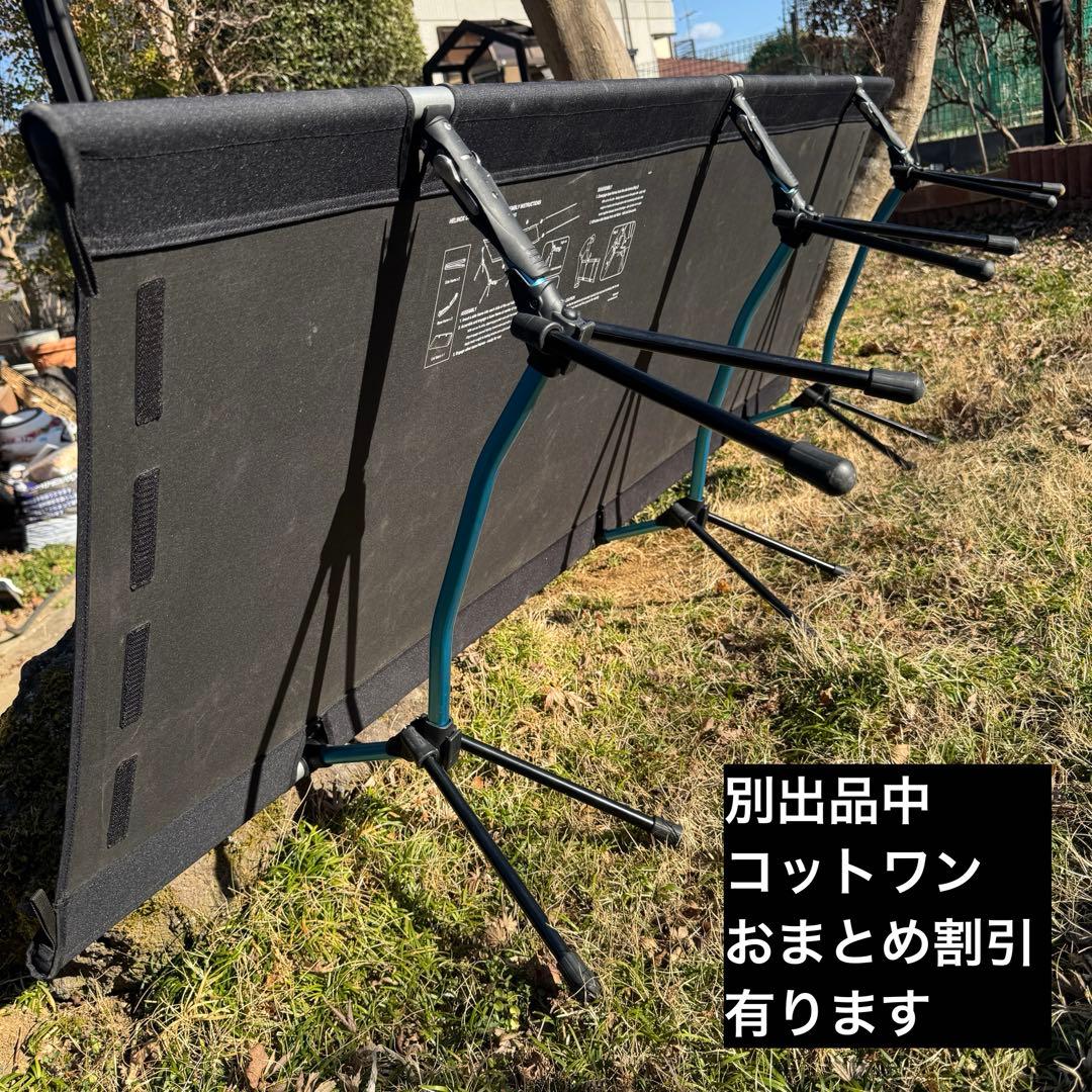 Helinox ヘリノックス　コットレッグ 12PCS コットワンコンバーチブル