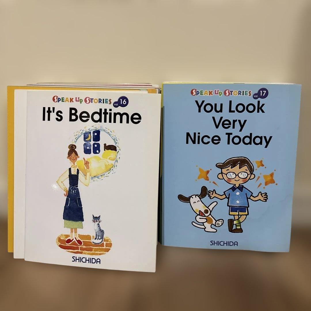 Speak Up Stories 七田式英語
