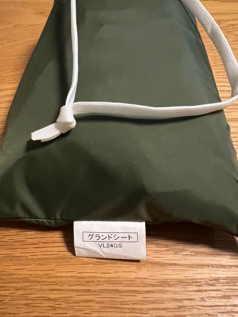 ダンロップVS-20A テント 2人用両側出入口モデル 純正グランドシート付き