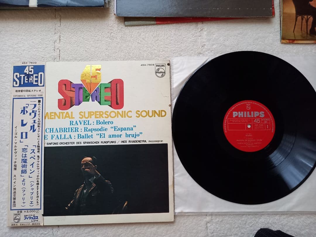 クラシック中古LP１４枚　本体良好ジャケットカバーに傷み有　作曲家本人演奏有