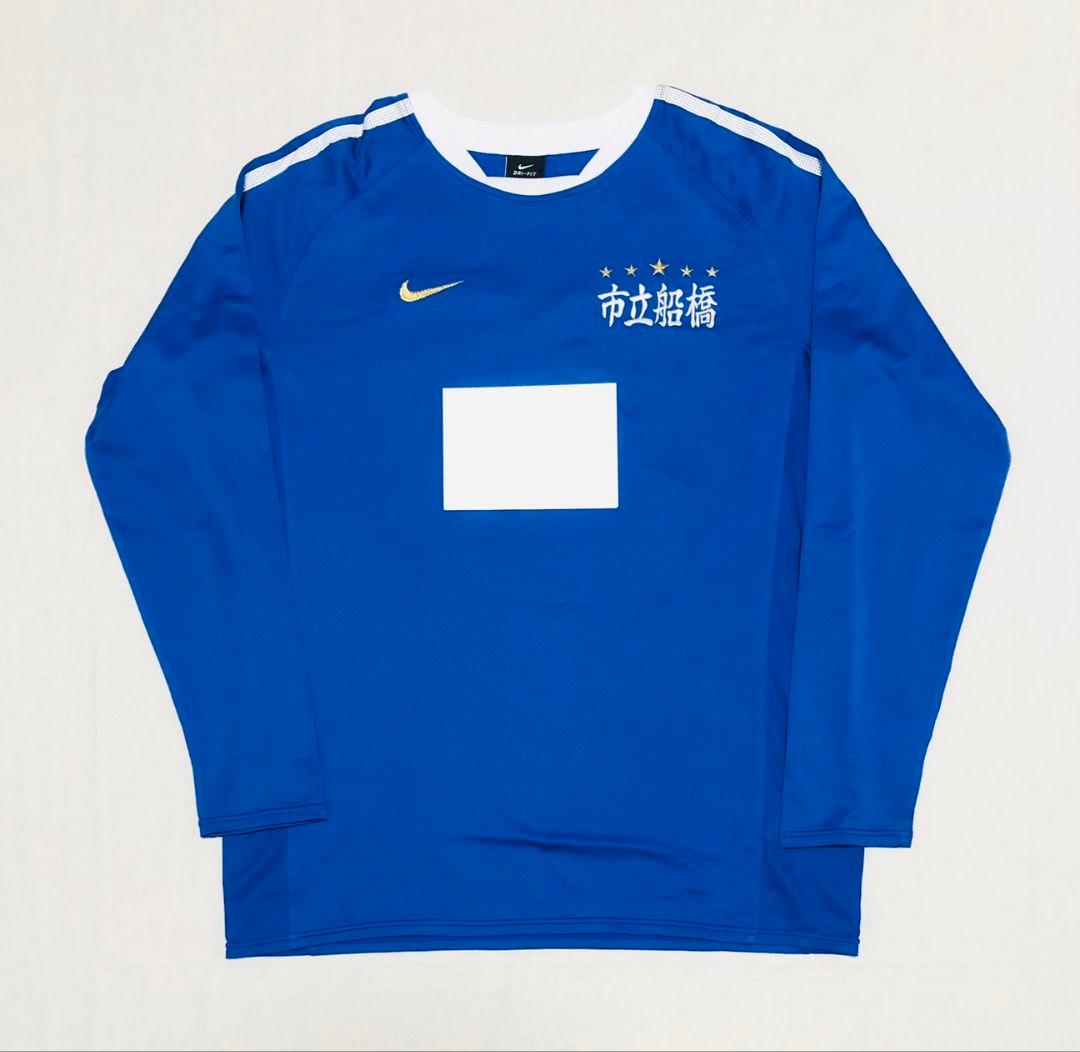 市立船橋高校ユニフォーム長袖 選手権優勝モデル