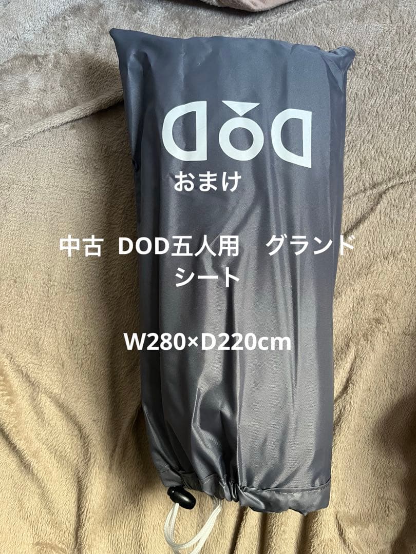 おまけ付き　スノーピーク テント ヴォールト SET-250H エントリーパック