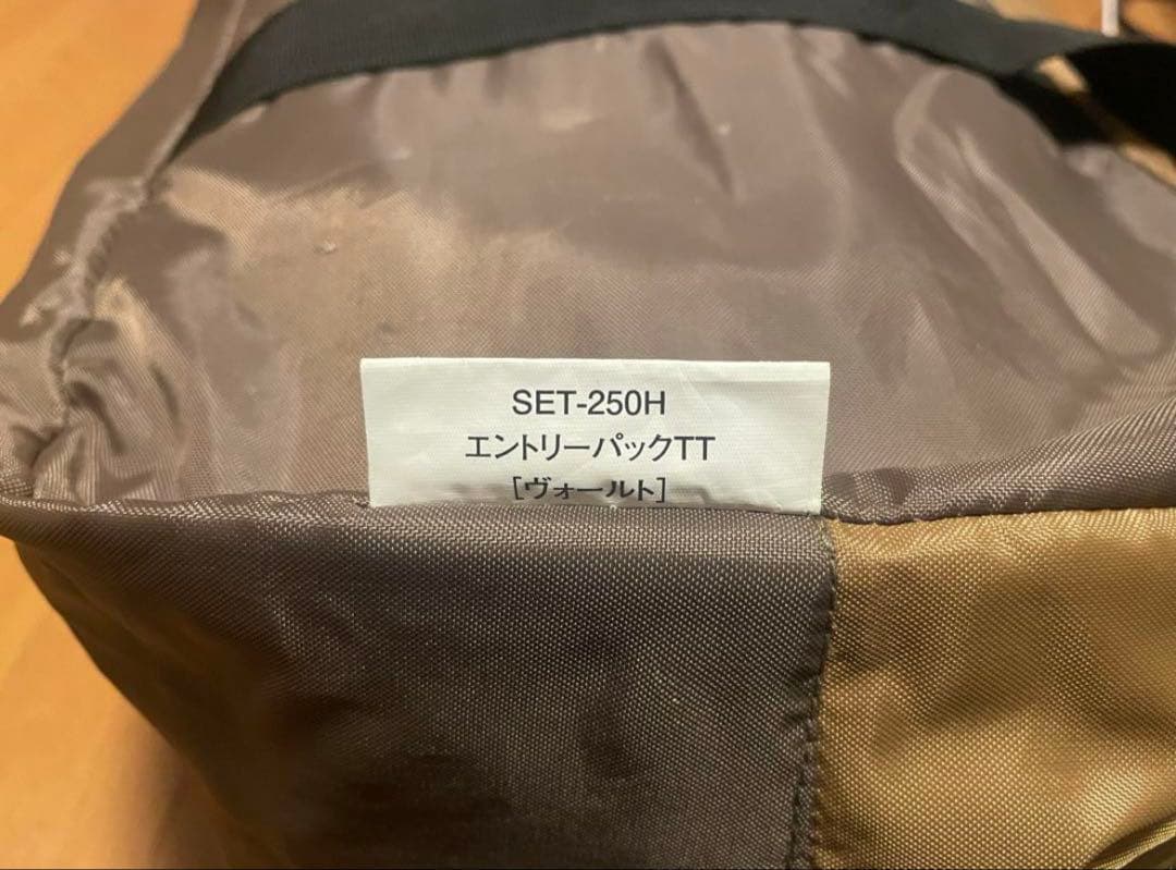 おまけ付き　スノーピーク テント ヴォールト SET-250H エントリーパック
