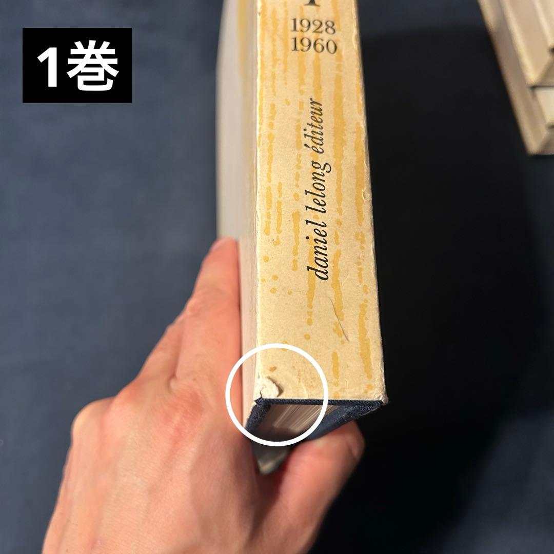 BBさん専用ページ　ジョアン・ミロ 3巻セット　版画　シリアルナンバー付き