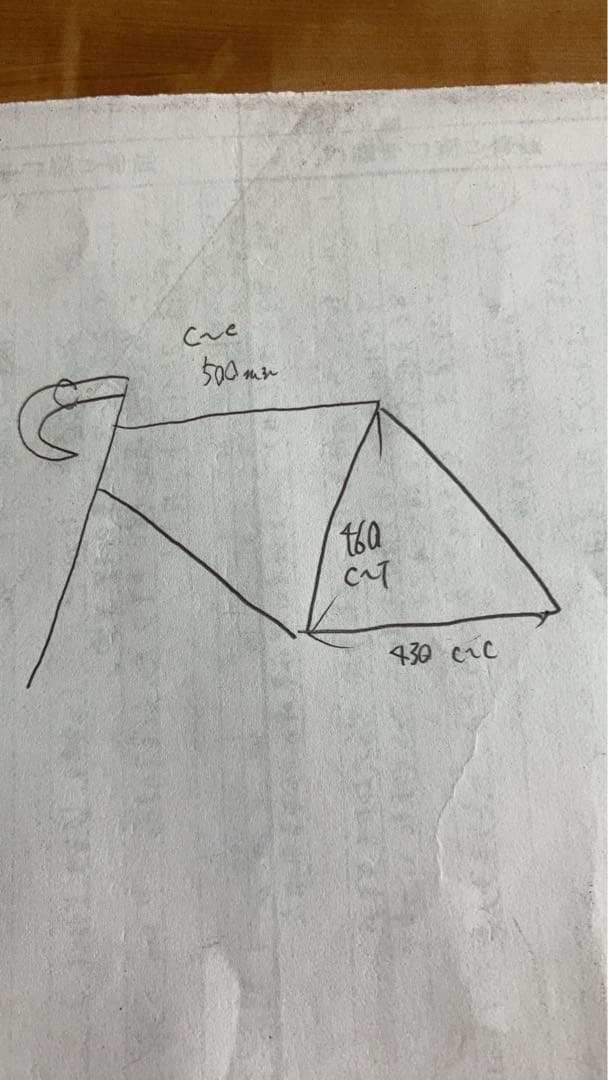 自転車本体 anchor RA800