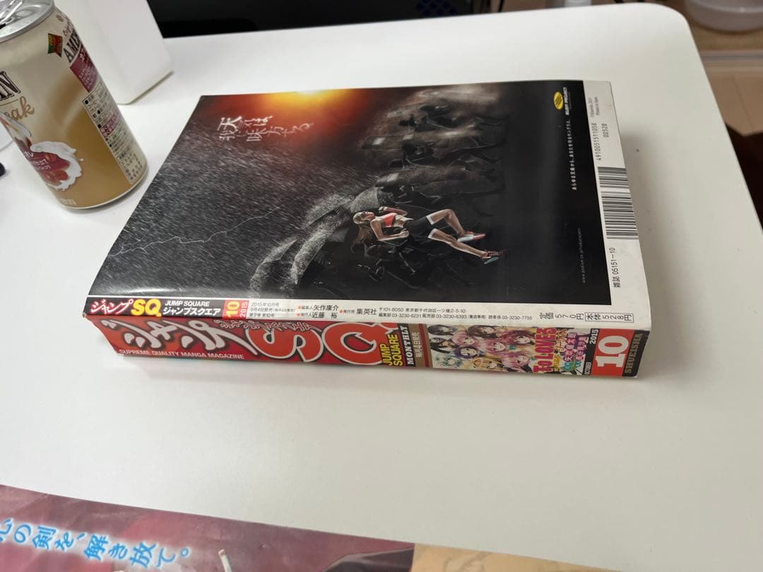 ToLOVEる　ジャンプ　2007 21 とらぶるくろにくる