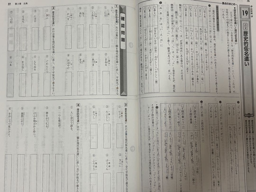 【市進教育グループ】 必修シリーズまとめ