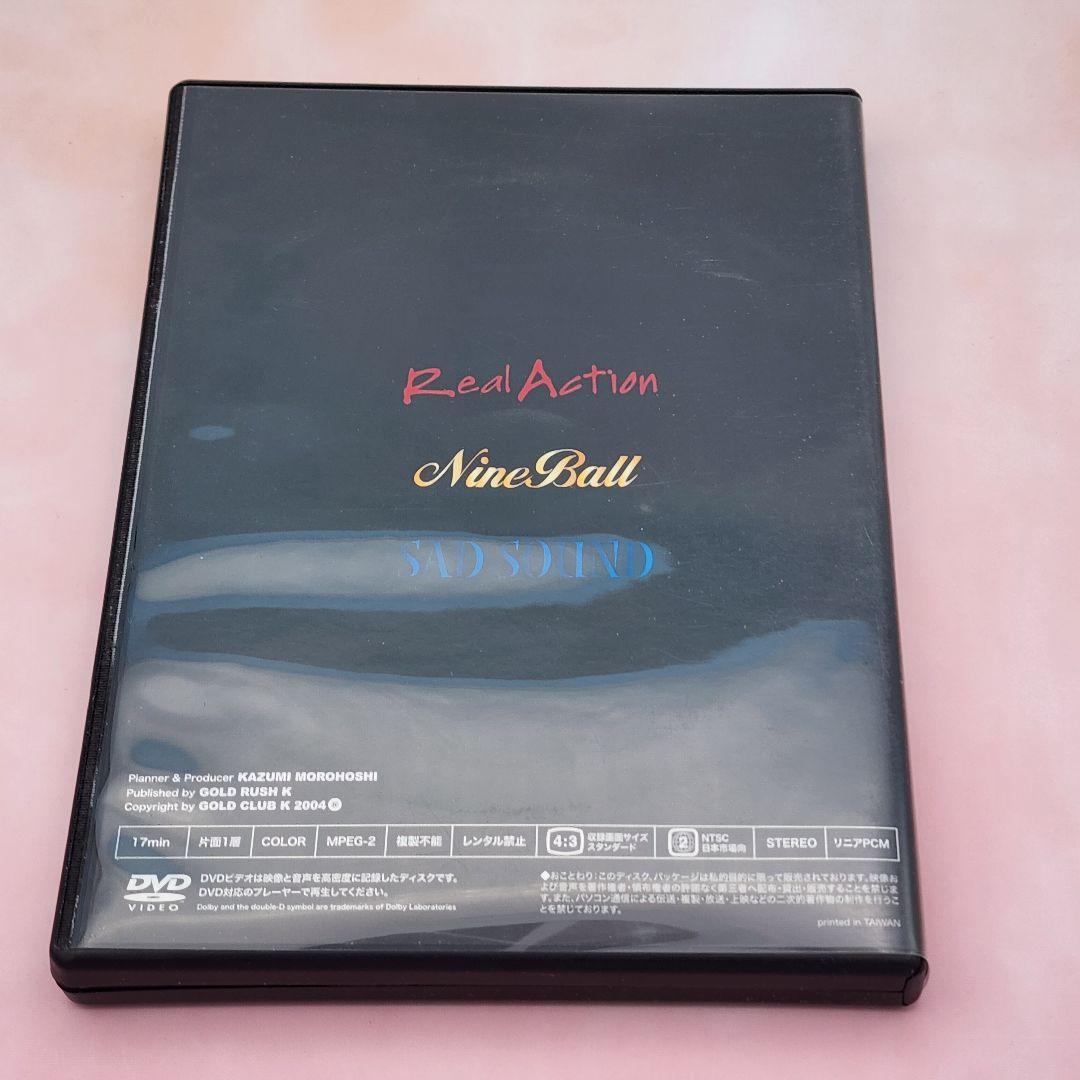 諸星和己 かーくん DVD「Shake TRAFFIC SIGNAL 2004」