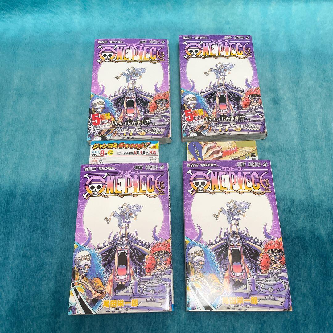 ONE PIECE ワンピース 103 104巻 初版 帯付 14冊セット 希少