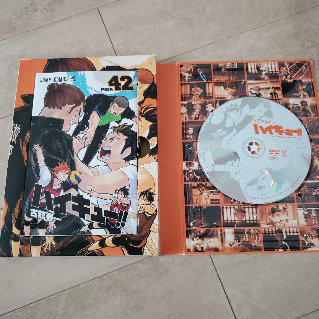【初版帯付き多数美品】ハイキュー!! 1～45巻全巻完結セット+ガイドブック3冊