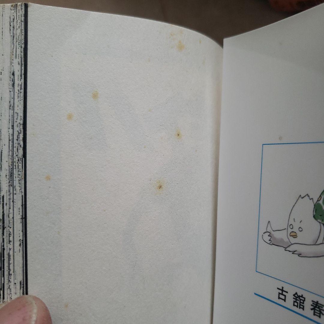 【初版帯付き多数美品】ハイキュー!! 1～45巻全巻完結セット+ガイドブック3冊