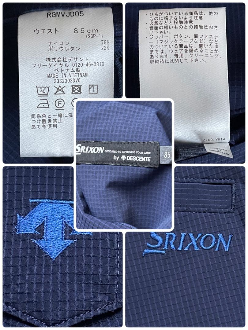 未使用 SRIXON by DESCENTE シアサッカー ゴルフパンツ 85