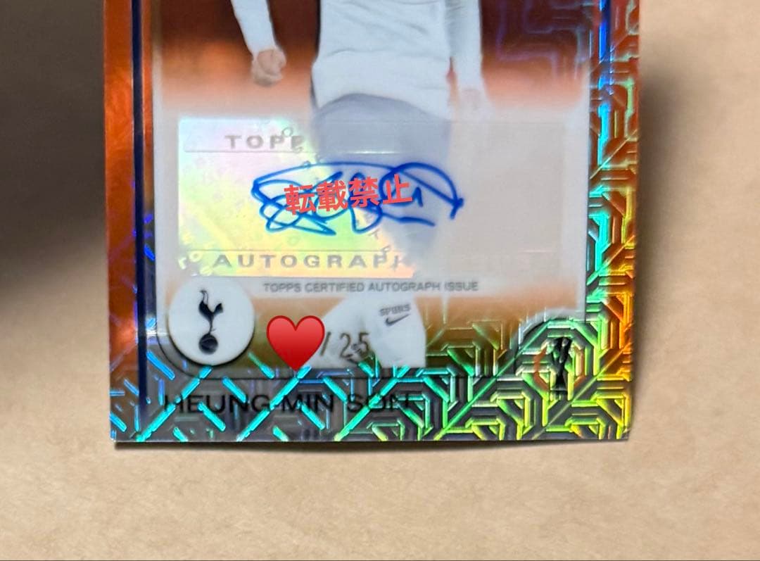 Son HeungMin ソンフンミン Topps 25枚限定 直筆サイン