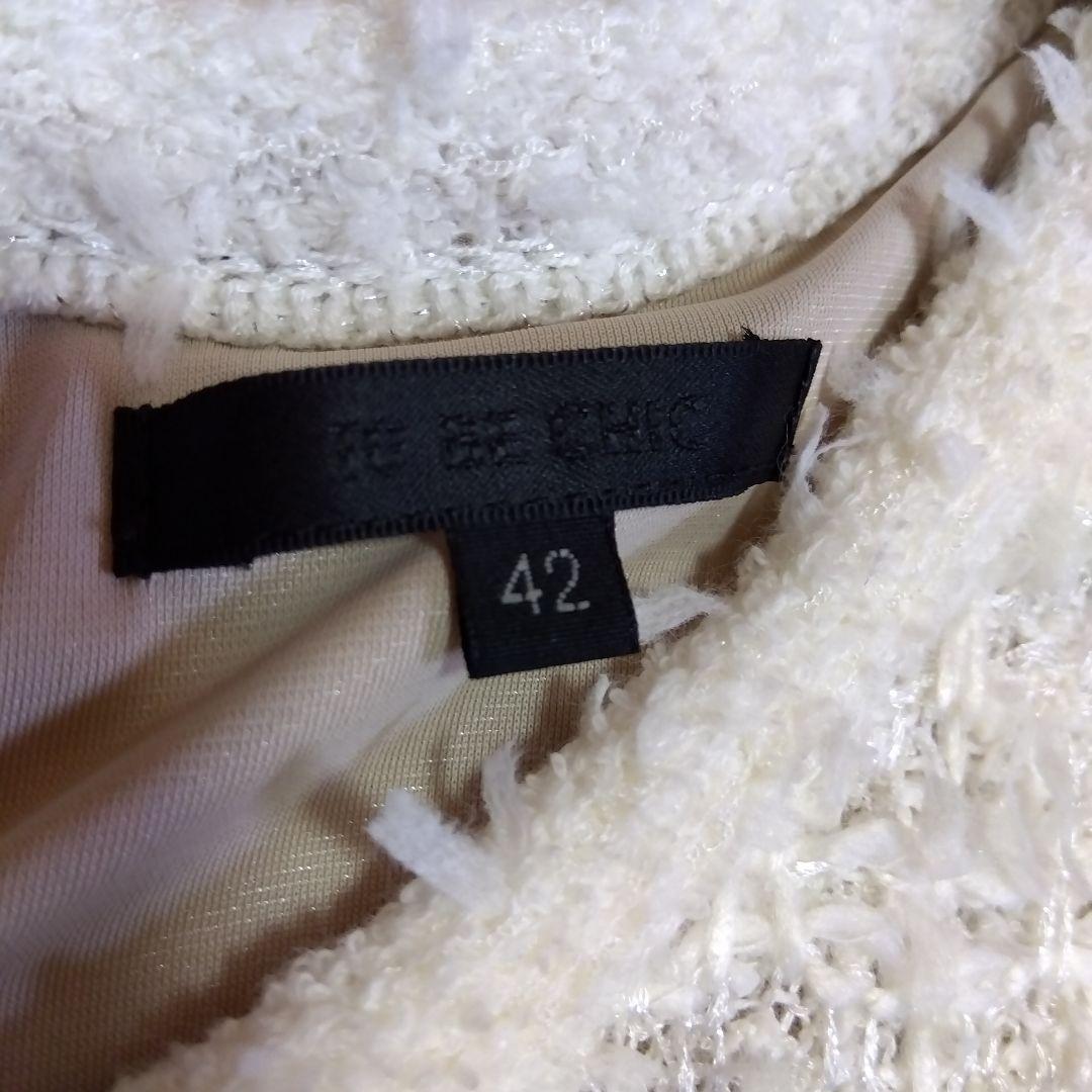 美品　TO BE CHIC　ツイード　ニット　ワンピース