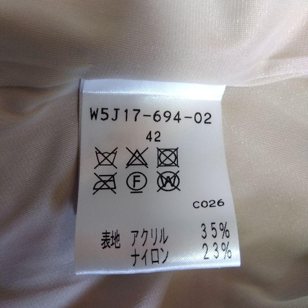 美品　TO BE CHIC　ツイード　ニット　ワンピース