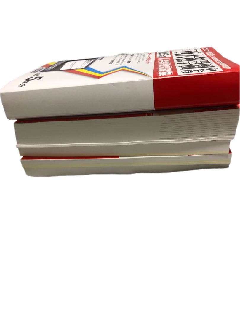 【最新版/書き込みなし】西大和学園中 過去問5冊セット 算・国・理20年＋直近分