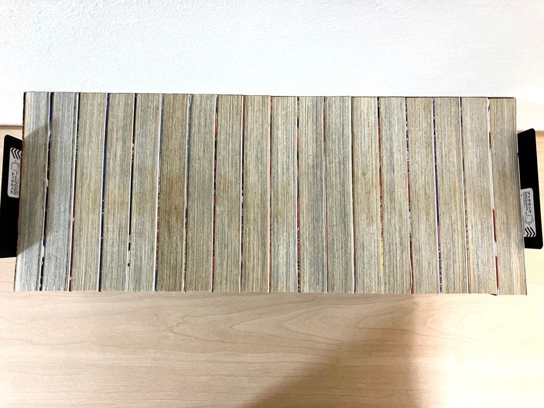 うしおととら ワイド版 全18巻セット