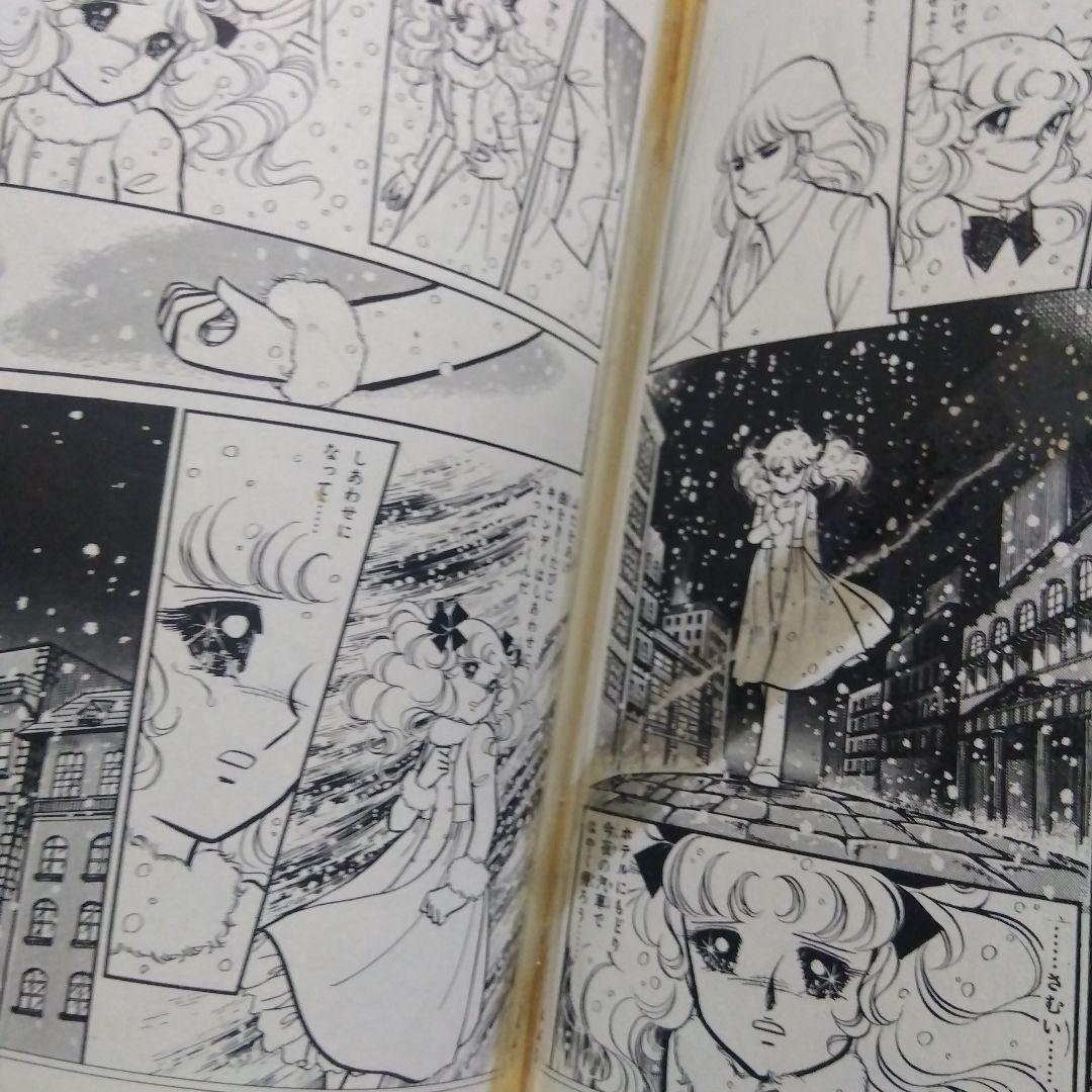 【難あり】キャンディ・キャンディ　特装版　全巻　いがらしゆみこ