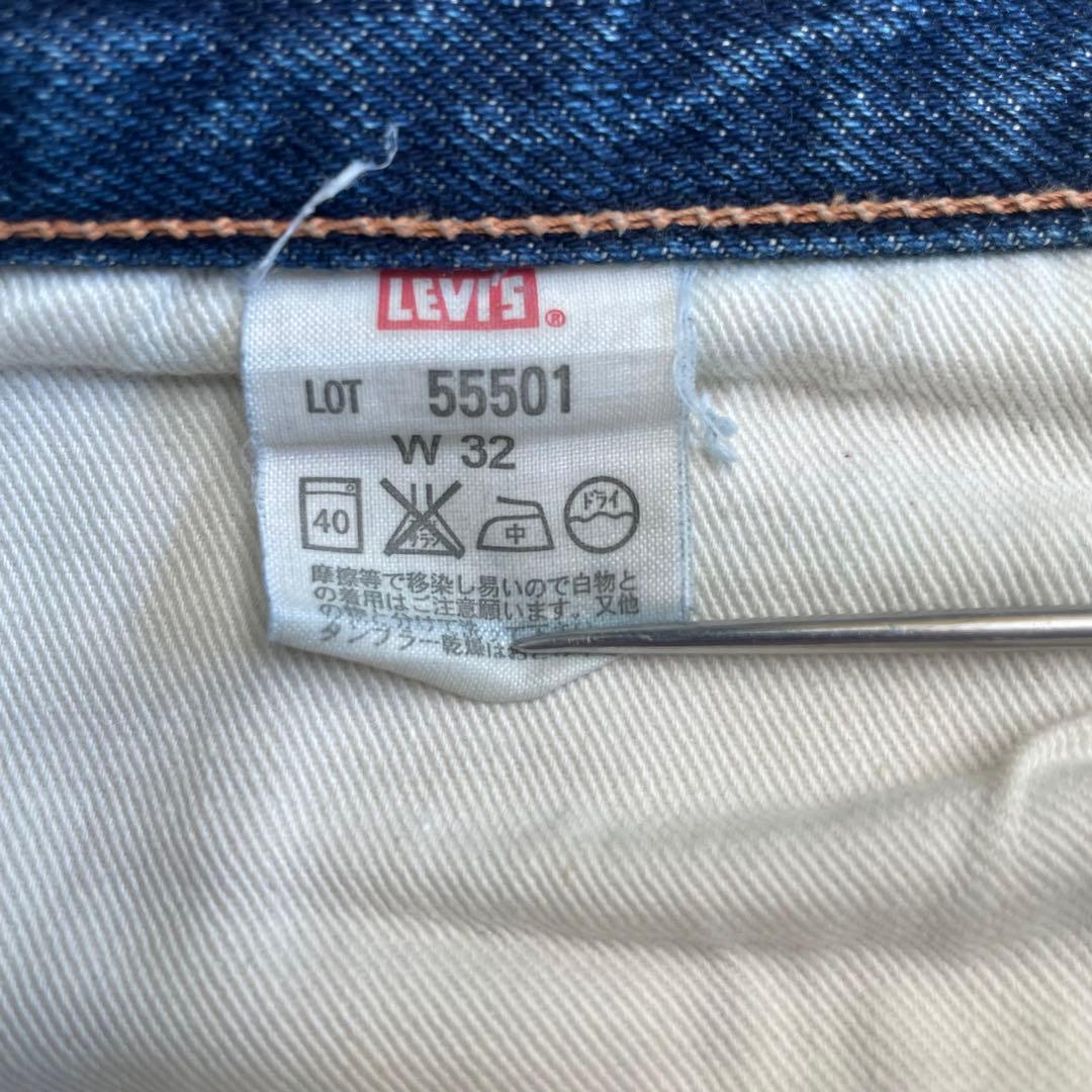 【日本製】Levi’s リーバイス 55501 W32 LVC 501 BIGE