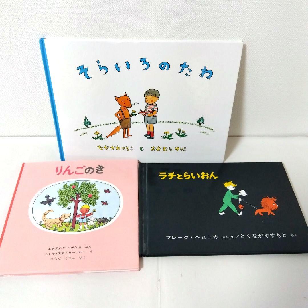 【50冊】くもん推薦図書3A2A　絵本まとめ売り　幼児　4歳〜6歳　No86