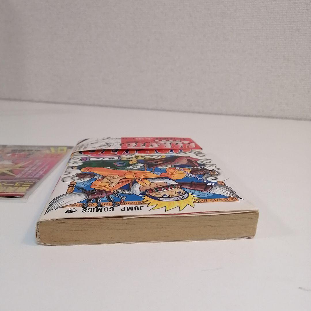 ナルト　NARUTO　初版　帯付き　希少　１巻　岸本斉史