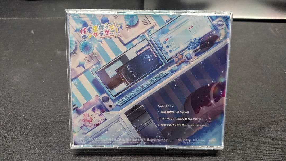 天音かなた 【特者生存ワンダラダー！！】CD
