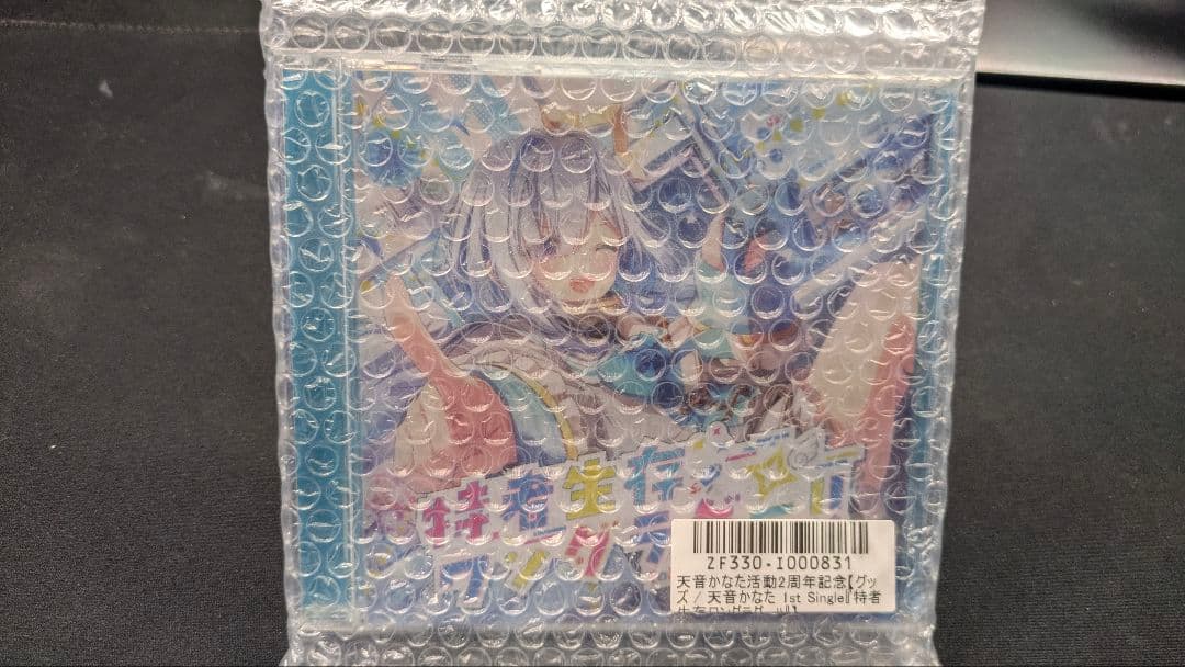 天音かなた 【特者生存ワンダラダー！！】CD