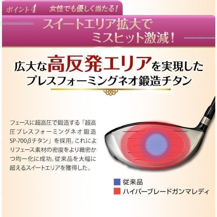 ☆新品 ワークス ゴルフ 高反発 HB ガンマ 12.5度 L 44 inc