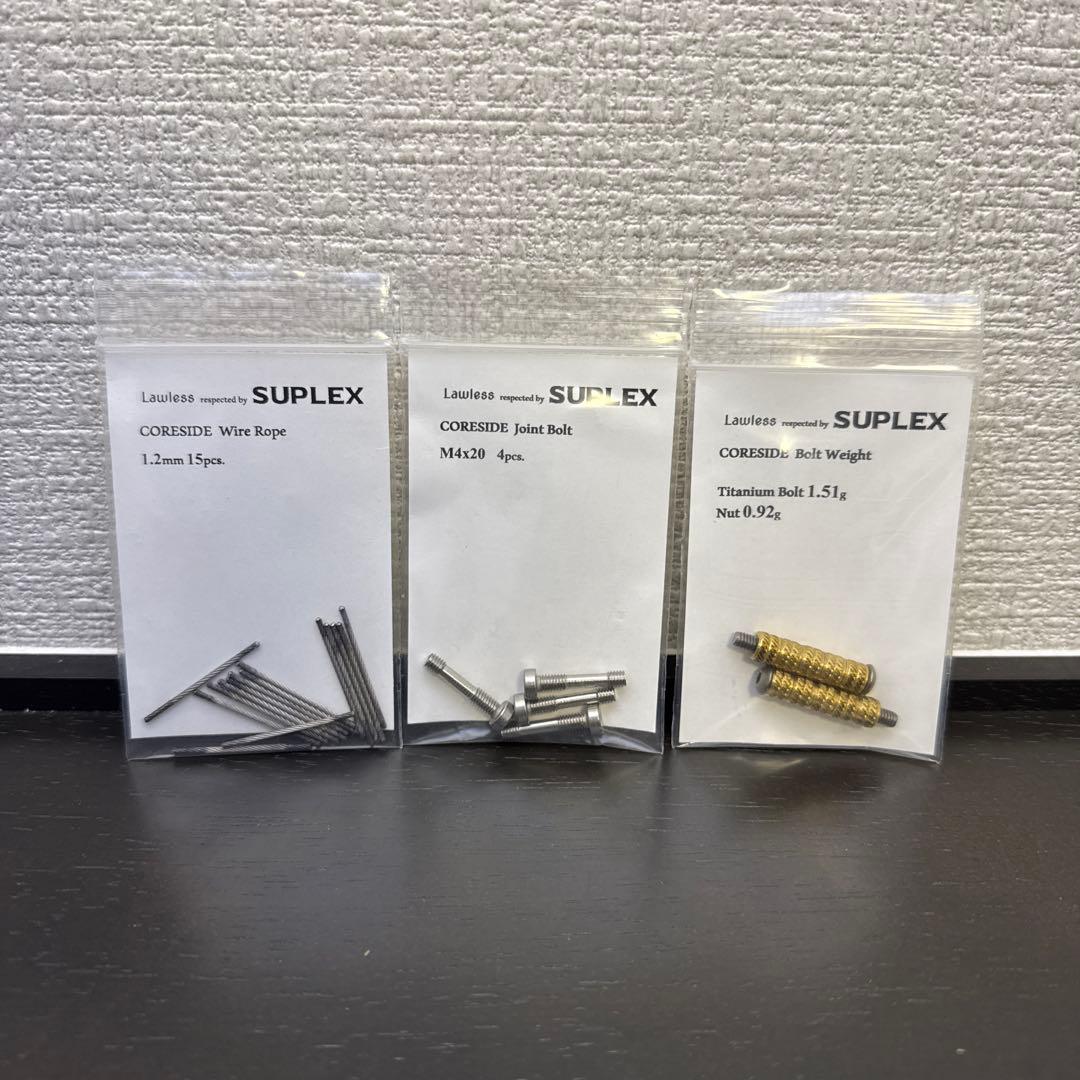 ローレス スープレックス コアサイド シルバー ブラウン