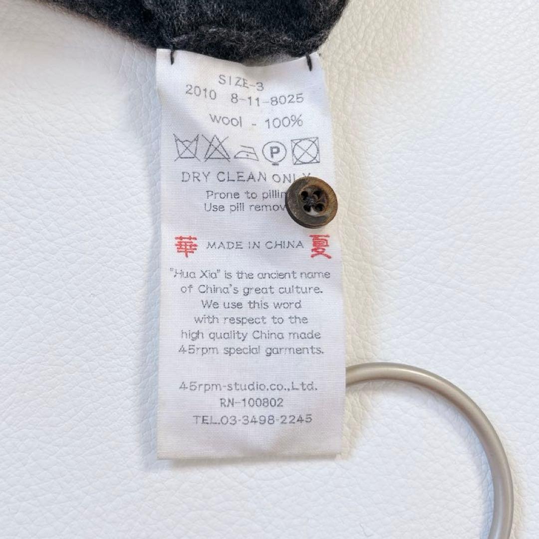 可愛い♡45R ウールラウンドカラー 丸襟 2way ロングニットワンピース L