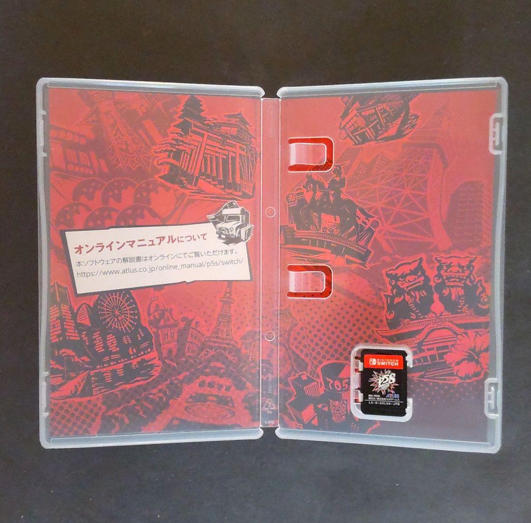 Switch ペルソナ シリーズ (ソフト3本セット)