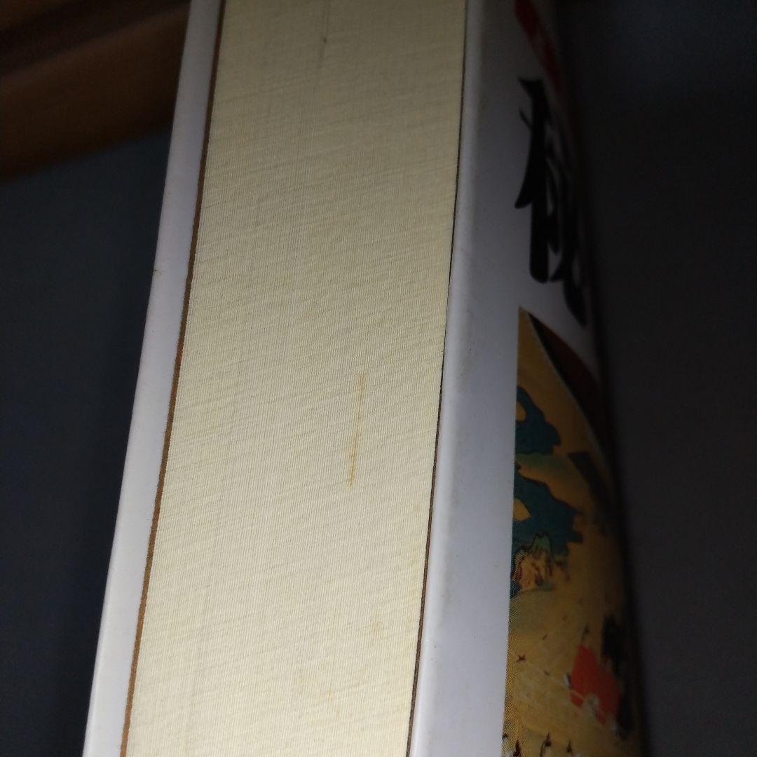 大中臣神道の秘儀と神言　a3