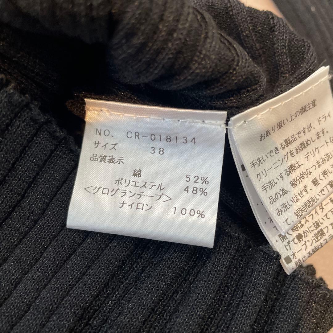 エムズグレイシー リブ パーカー 38 ブラック