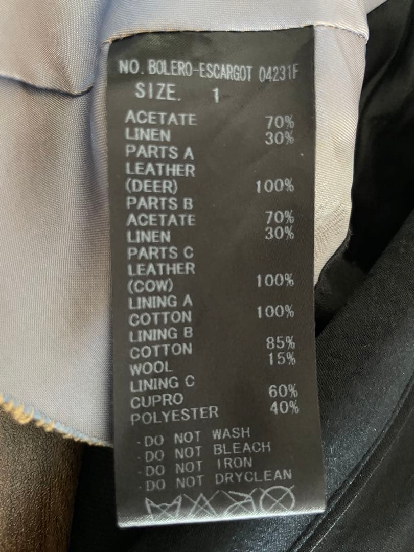 if six was nine ジャケット ボレロ エスカルゴ スカルボタン