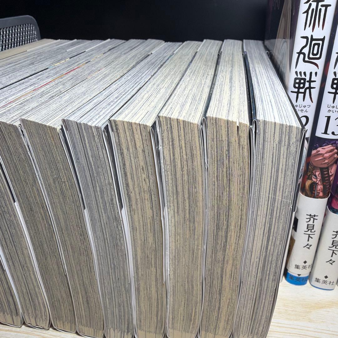 呪術廻戦　0〜30巻セット