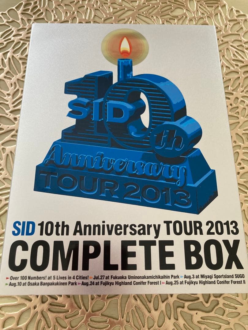 シド　TOUR 2013 COMPLETE BOX