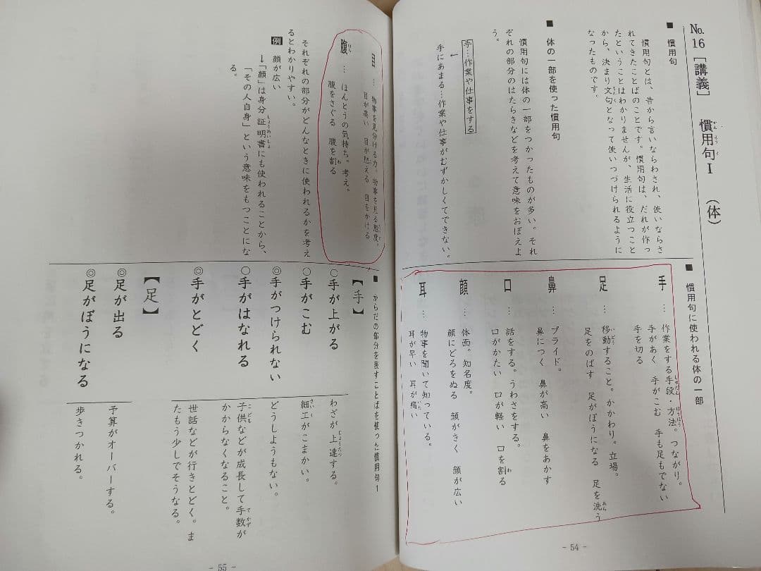 希学園 国語教材セット（小4・小5・小6）ベーシックシリーズ一