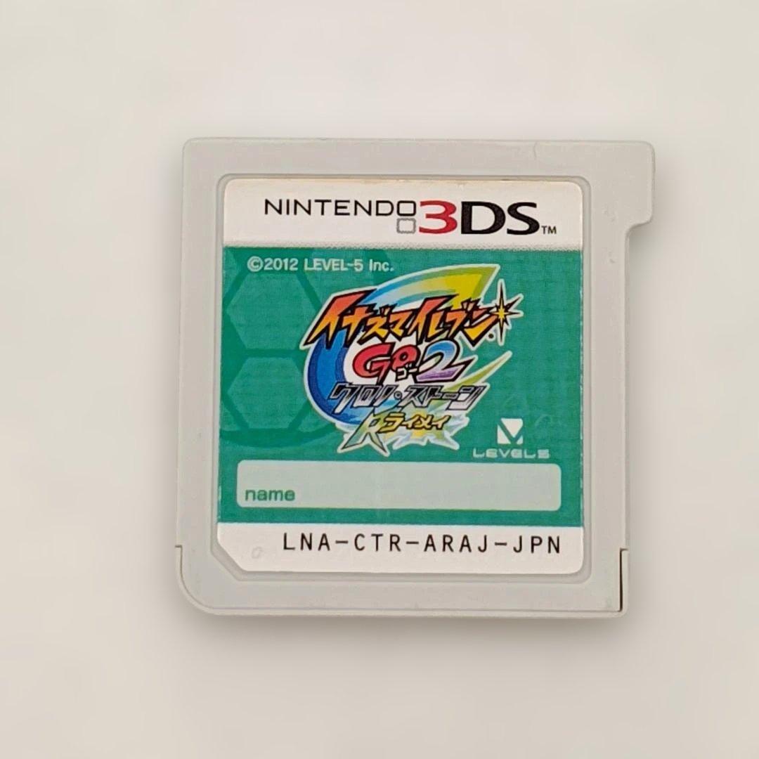 イナズマイレブン 3DS 7本セット【ソフトのみ】