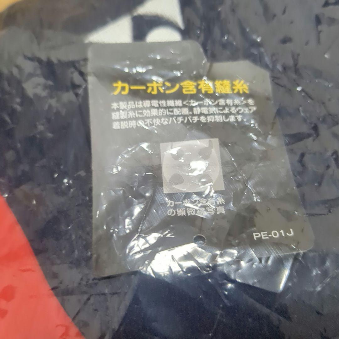 YONEX ウォームアップパンツ 新品未使用 L