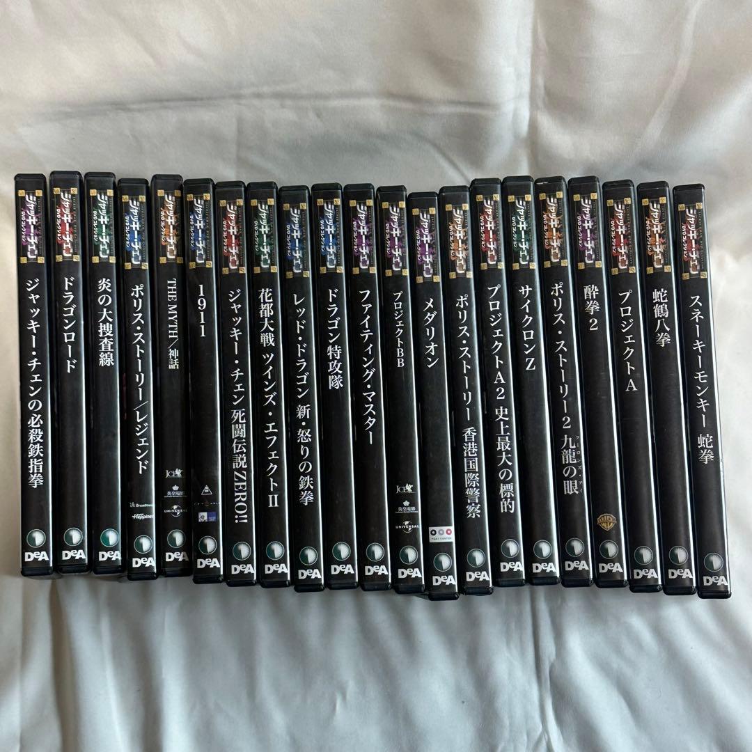 デアゴスティーニ　ジャッキー・チェンDVD 21本セット