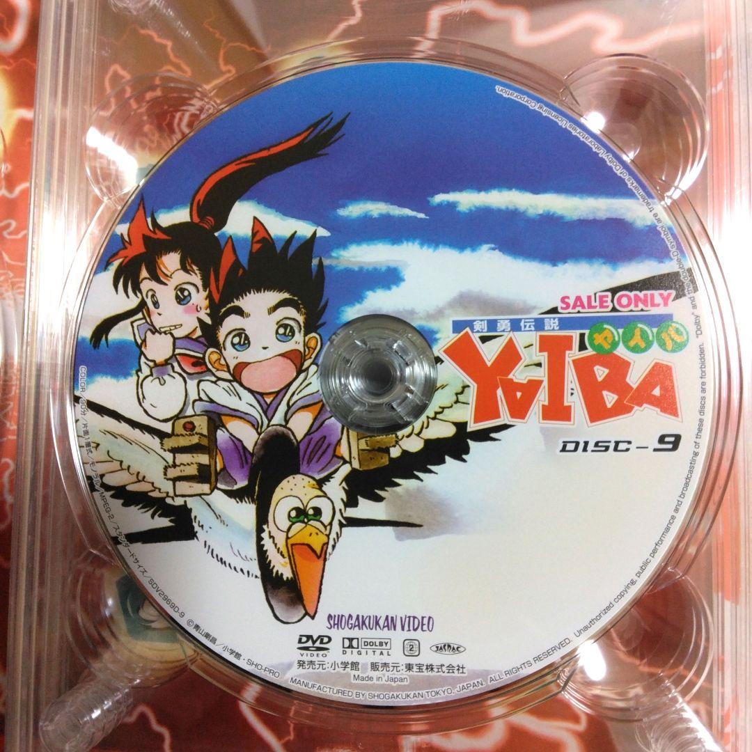 剣勇伝説ヤイバ　DVD　青山剛昌　名探偵コナン　剣勇伝説YAIBA