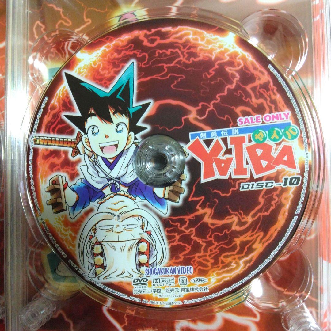 剣勇伝説ヤイバ　DVD　青山剛昌　名探偵コナン　剣勇伝説YAIBA