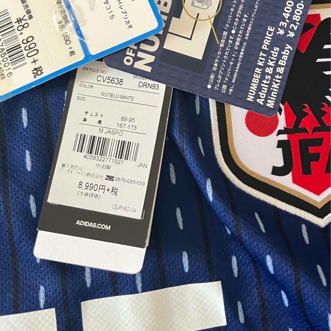 新品未使用 大迫勇也 選手 ロシアW杯 日本代表ユニフォーム adidas M