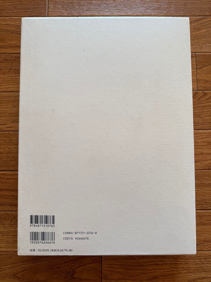 邦楽 SINGLECHARTBOOKCOMPLETEEDITION 1968~2005