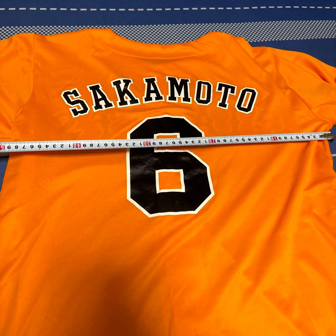 読売ジャイアンツ　菅野　坂本　ユニフォームセット