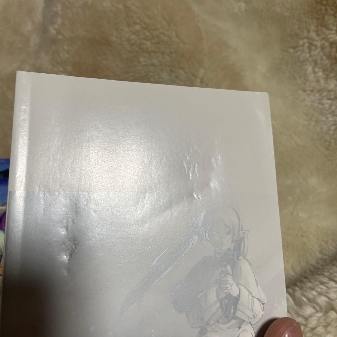 葬送のフリーレン　全巻